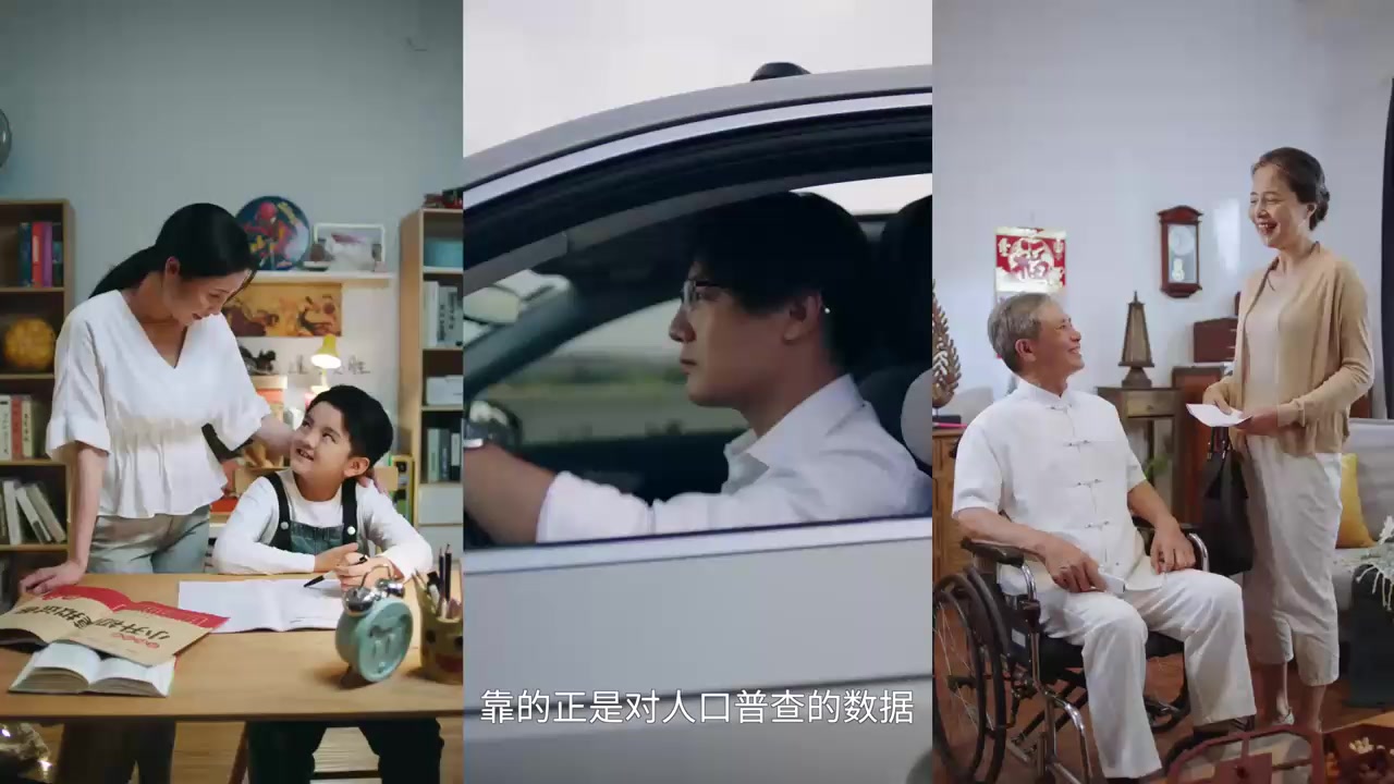《Mr.普》画面